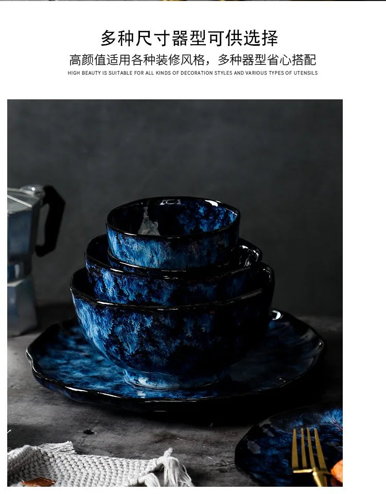 Creative Kiln-Change Bowl and Plate Tableware Home Retro Ceramic Tableware Hotel Dish Plate Rice Bowl Set Home Fish Plate