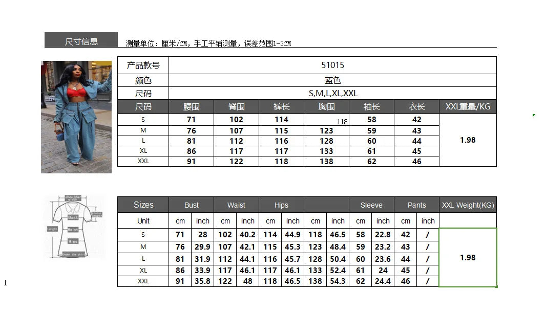 Fall Denim Suit For Women Long Sleeve Lapel Top And Wide Leg Pant Outfits Comfortable Solid Color Ladies Two-Piece Set